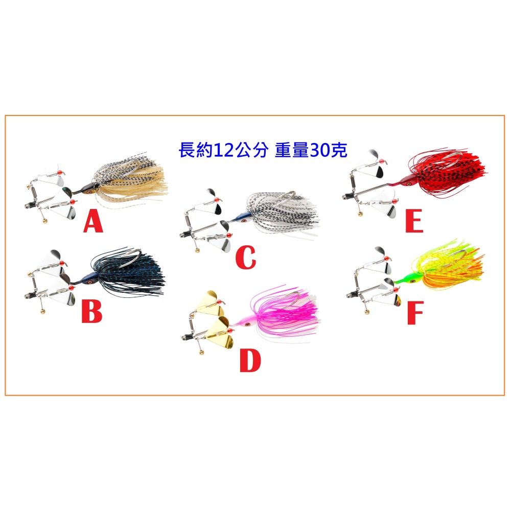 台灣現貨 鬍鬚佬 buzz bait 巴雜 30g 魚虎 呆 阿蔡路亞-細節圖2