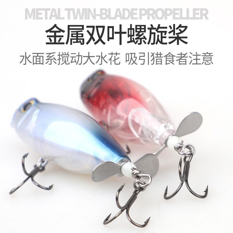 6cm 8g 拖拉機 螺旋漿鉛筆 黑格 捲仔 水面 阿蔡路亞 台灣現貨-細節圖4