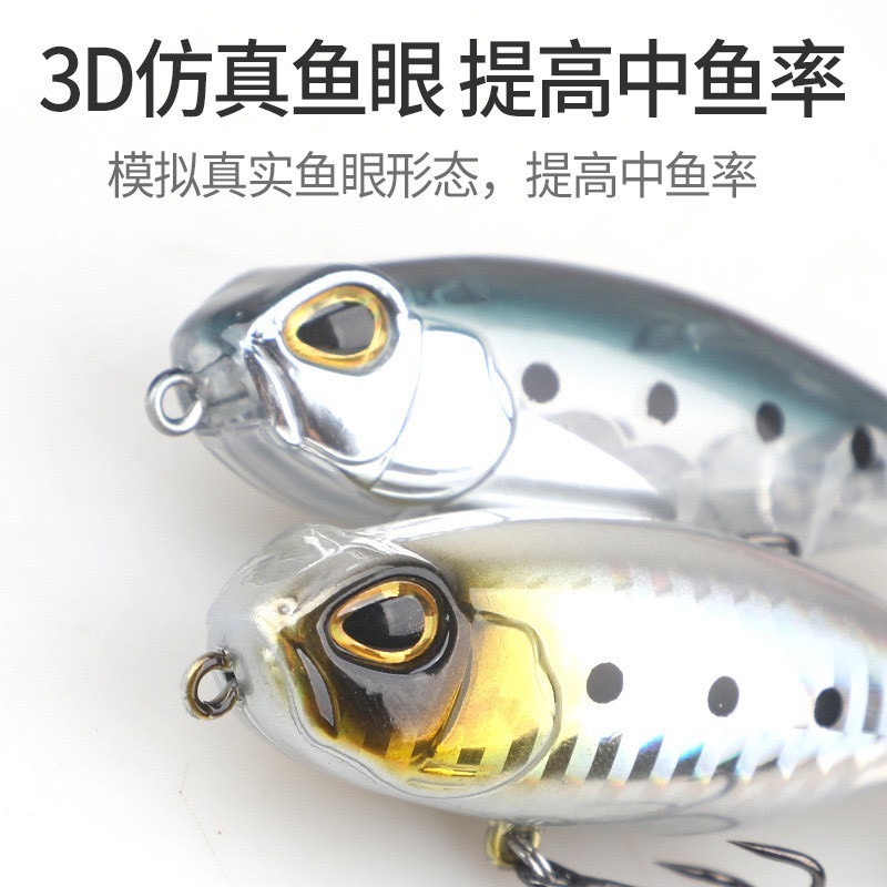 6cm 8g 拖拉機 螺旋漿鉛筆 黑格 捲仔 水面 阿蔡路亞 台灣現貨-細節圖5