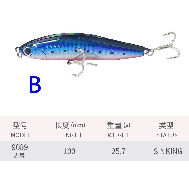 9089 大號 沉水鉛筆 100mm 25.7g 遠投 路亞 假餌 硬餌 阿蔡路亞-細節圖4