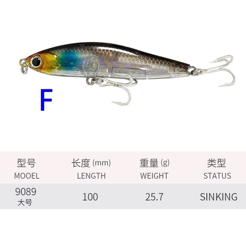 9089 大號 沉水鉛筆 100mm 25.7g 遠投 路亞 假餌 硬餌 阿蔡路亞-細節圖8