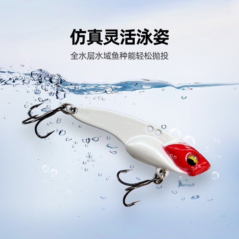 鋅合金屬 VIB 5g 8g VIB Vibration顫泳 雷強 雷蛙 魚虎 呆 泰國鱧 台雷  阿蔡路亞-細節圖2