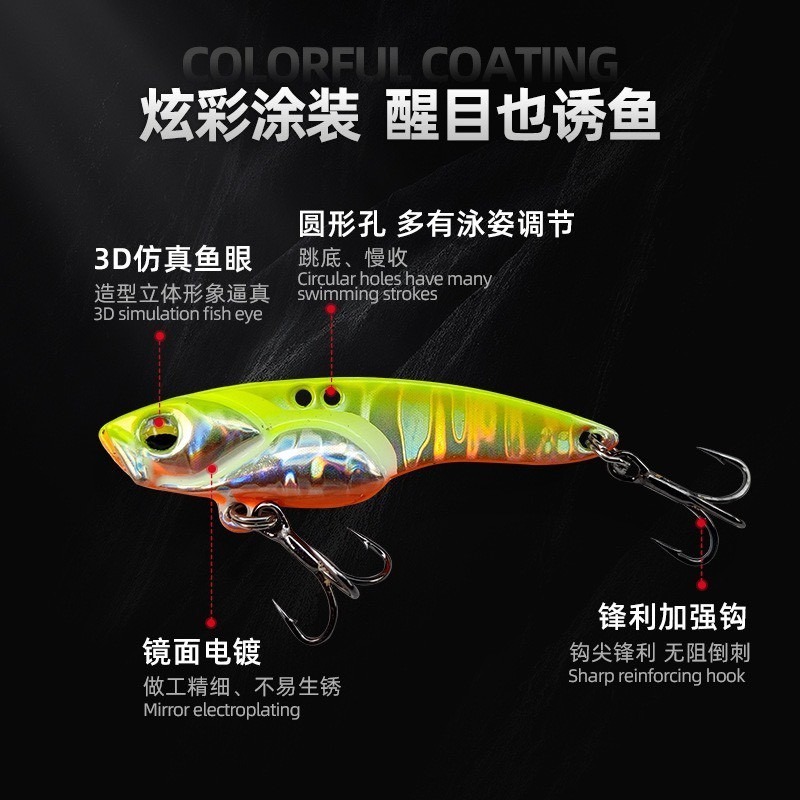 鋅合金屬 VIB 5g 8g VIB Vibration顫泳 雷強 雷蛙 魚虎 呆 泰國鱧 台雷  阿蔡路亞-細節圖3