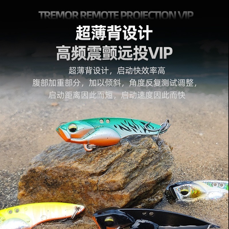 鋅合金屬 VIB 5g 8g VIB Vibration顫泳 雷強 雷蛙 魚虎 呆 泰國鱧 台雷  阿蔡路亞-細節圖4