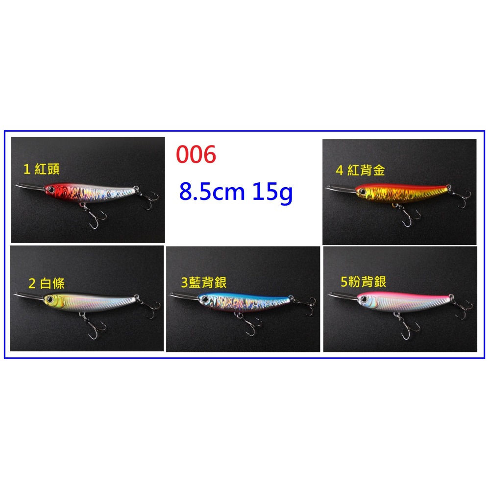 簡易包裝 006 金屬舌板  15g  水表自動鉛筆 上升鉛筆 鉛筆路亞 假餌 黑格 捲仔 阿蔡路亞 台灣現貨-細節圖2