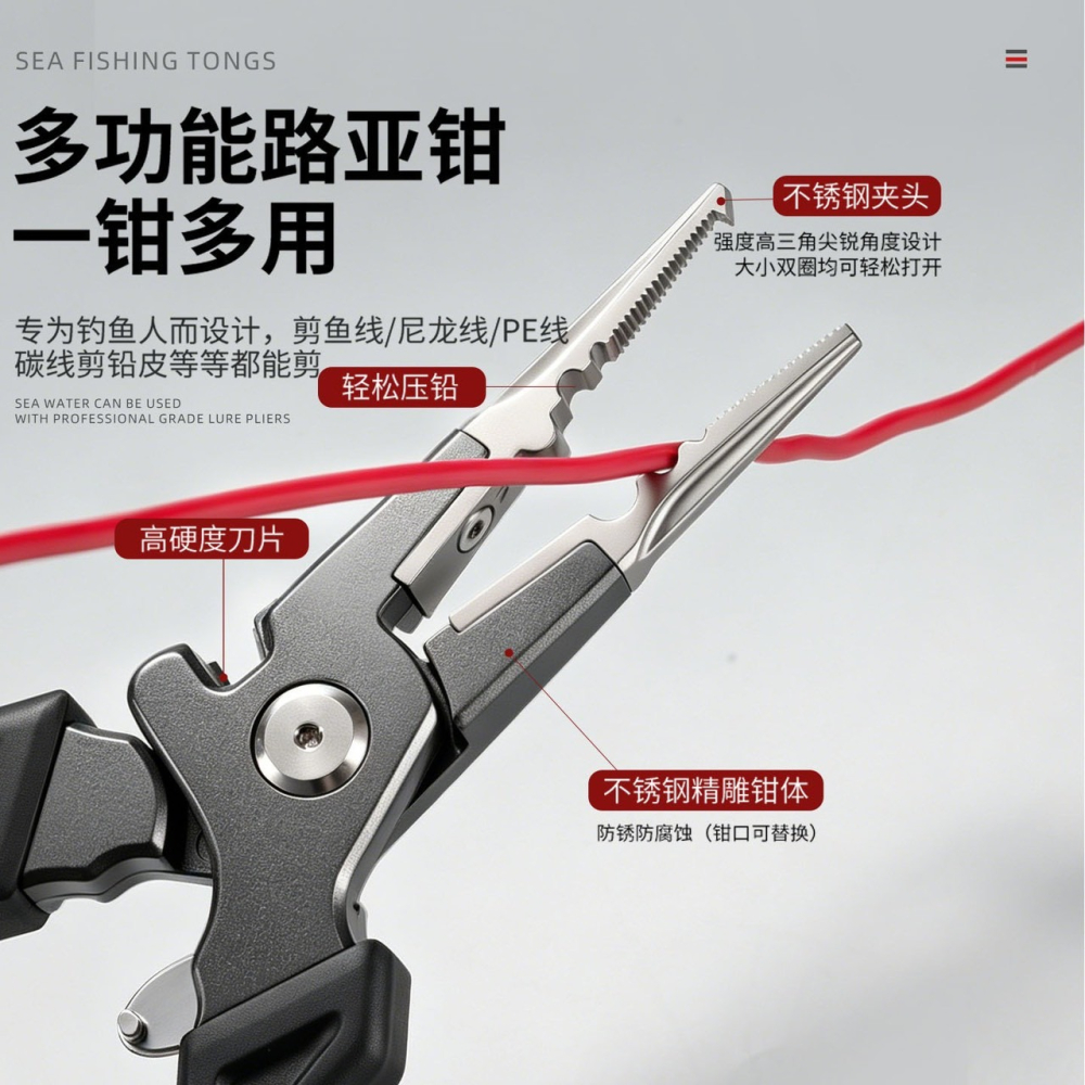 路亞鉗 铝合金 帶鎖 多功能 路亞鉗 19 公分 失手繩 阿蔡路亞 台灣現貨-細節圖3