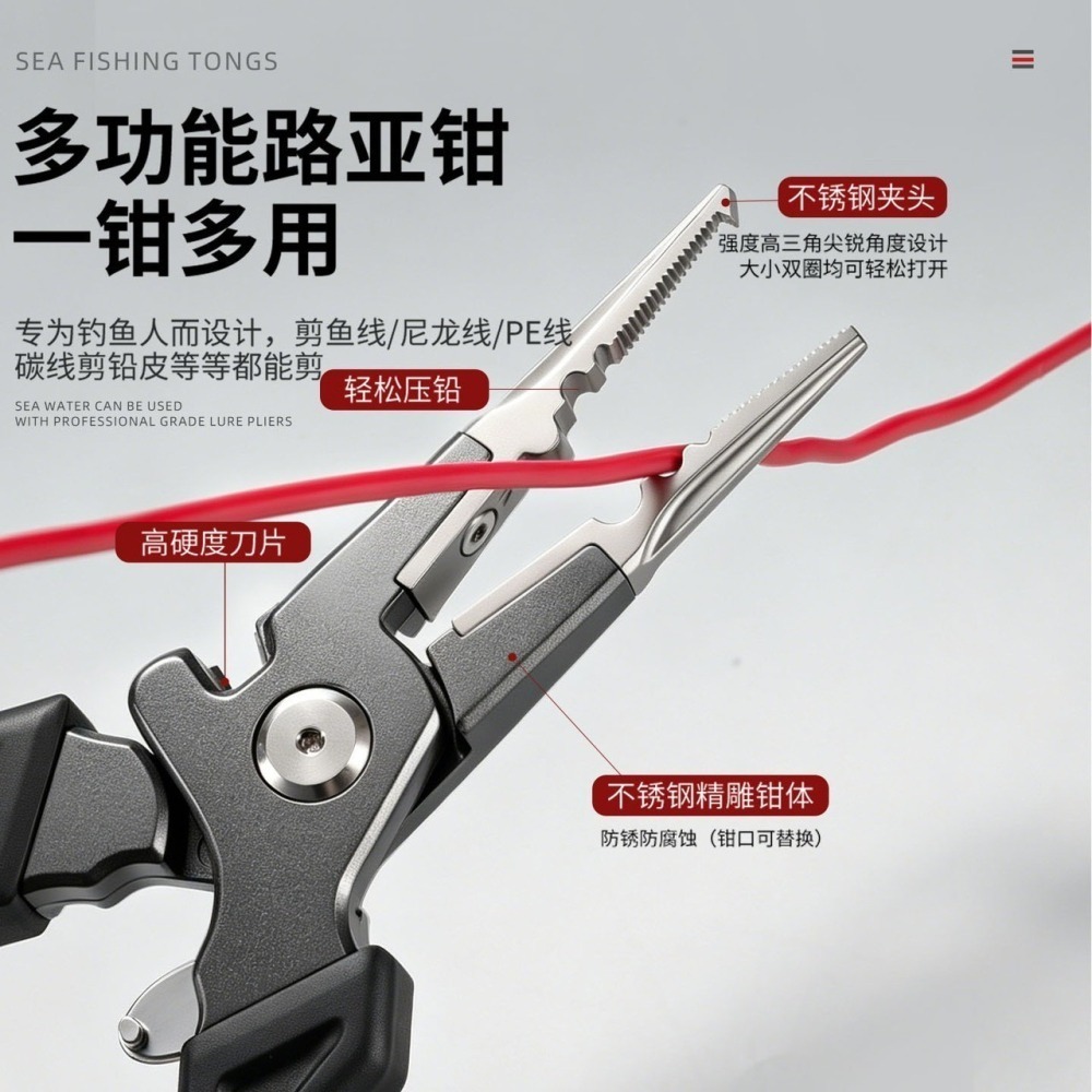 路亞鉗 鋁合金 帶鎖 多功能 路亞鉗 19 公分 失手繩 阿蔡路亞 台灣現貨-細節圖3