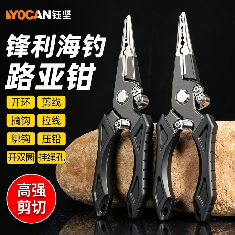 路亞鉗 鋁合金 帶鎖 多功能 路亞鉗 19 公分 失手繩 阿蔡路亞 台灣現貨-細節圖5
