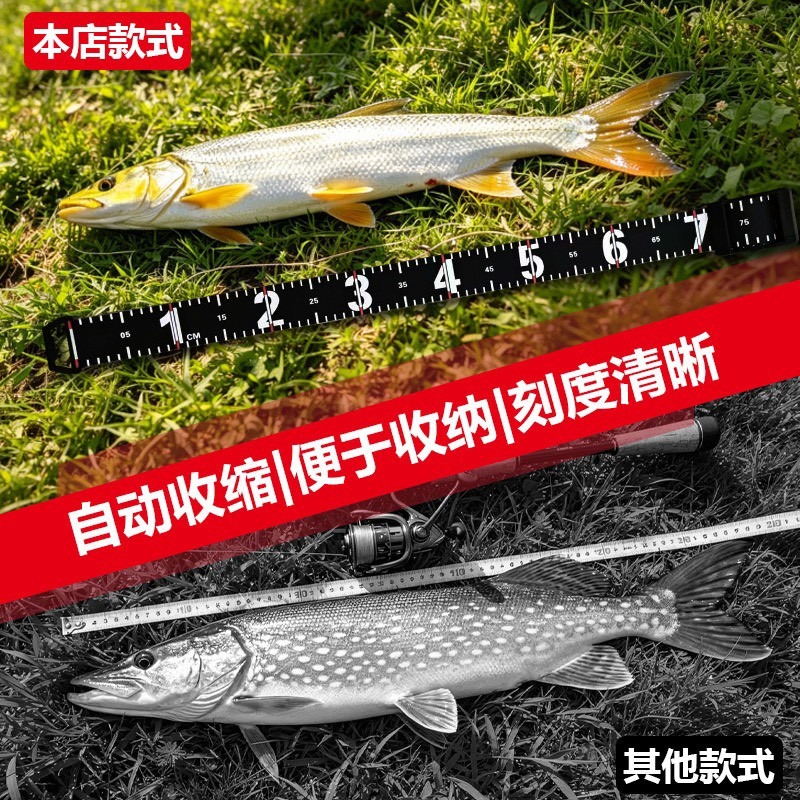 自動收縮魚尺  150公分 路亞 魚尺 阿蔡路亞 台灣現貨-細節圖4