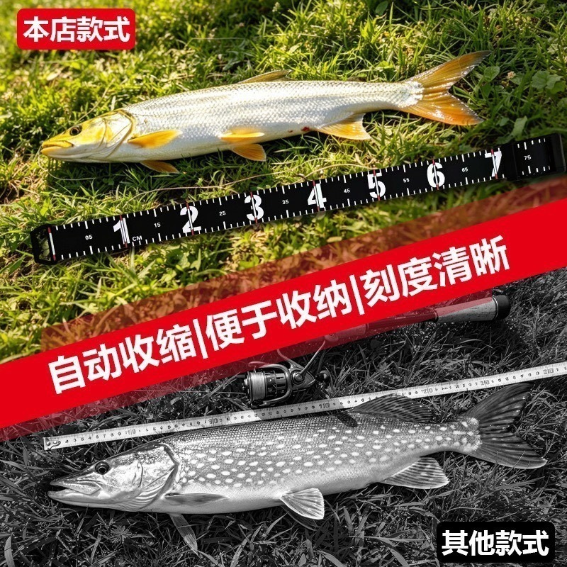 自動收縮魚尺  150公分 路亞 魚尺 阿蔡路亞 台灣現貨-細節圖4