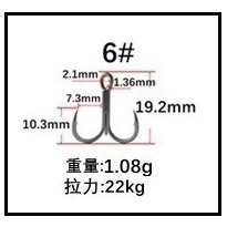 6071-5X-NP 三叉鉤 三本鈎 5倍強 阿蔡路亞 台灣現貨-細節圖5