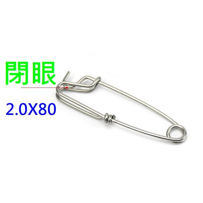 自動掛鉤 延繩釣 別針 阿蔡路亞-細節圖2