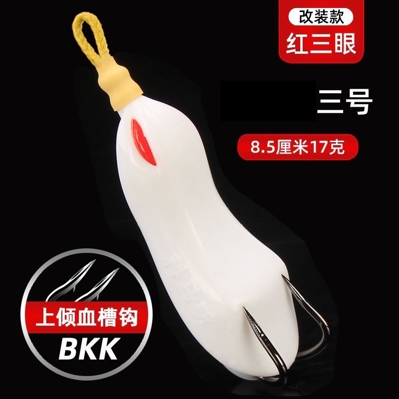 3號 雷蛙 8.5公分 17克 簡易 改好 蛙 呆 魚虎 阿蔡路亞 台灣現貨-規格圖5