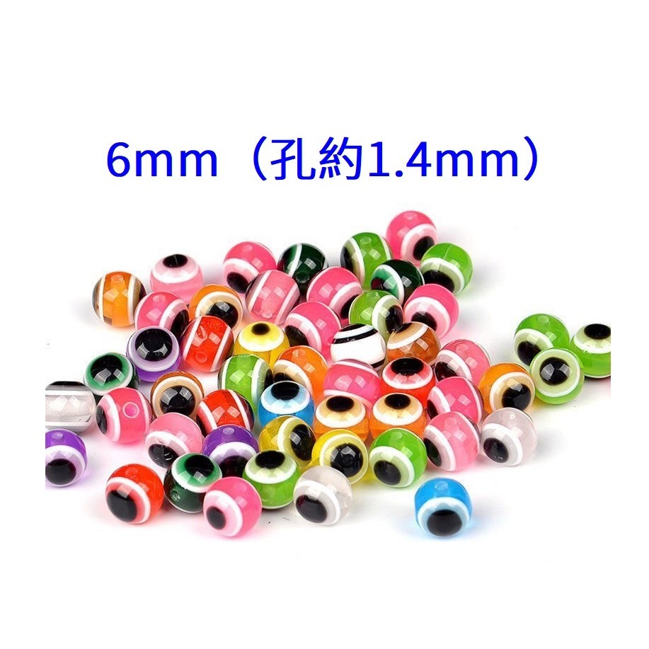 6mm（孔約1.4mm）