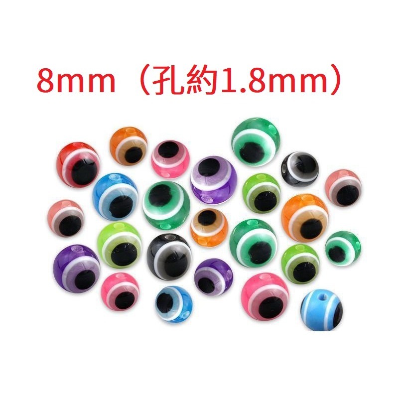 8mm（孔約1.8mm）