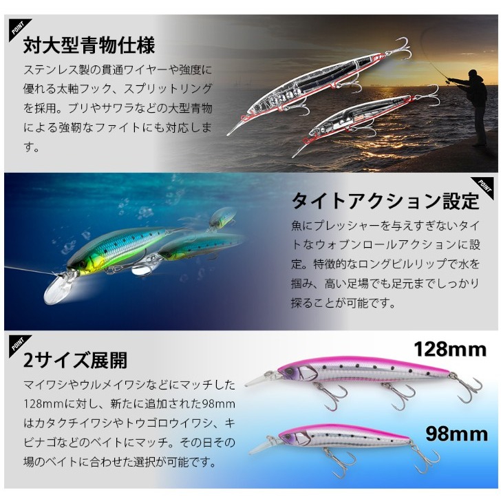 岸拋 青物 海鱸 七星 金目 竹梭 飛扁 牛港 JACKALL BIG BACKER WANGAN MINNOW 98S-細節圖6