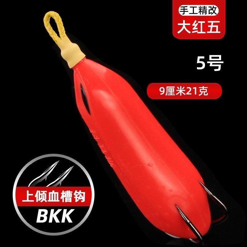 5號 雷蛙 9公分21克 簡易 改好 蛙 呆 魚虎 阿蔡路亞 台灣現貨-細節圖3
