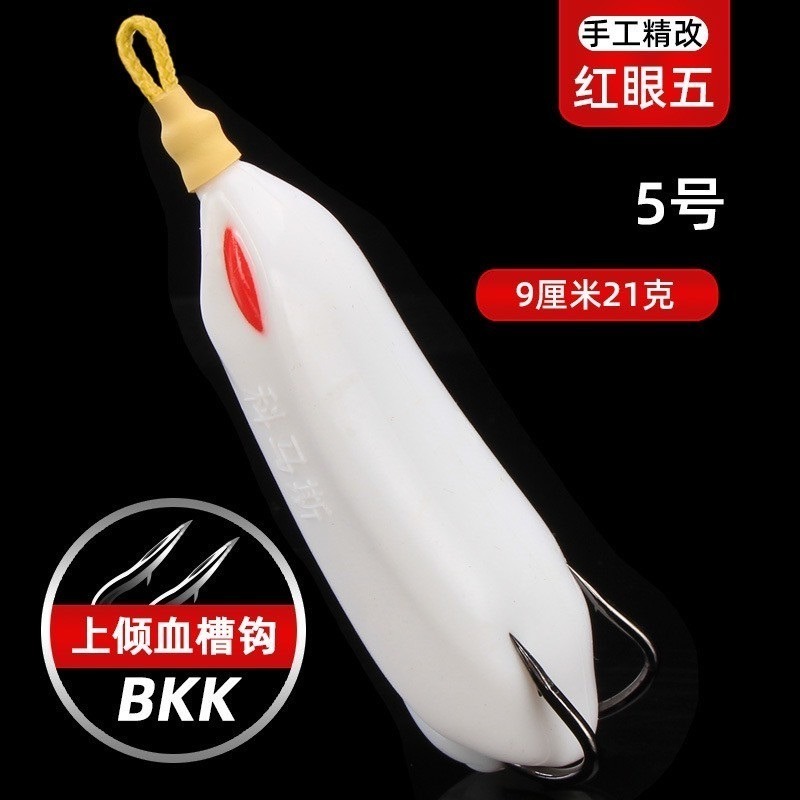 5號 雷蛙 9公分21克 簡易 改好 蛙 呆 魚虎 阿蔡路亞 台灣現貨-規格圖6