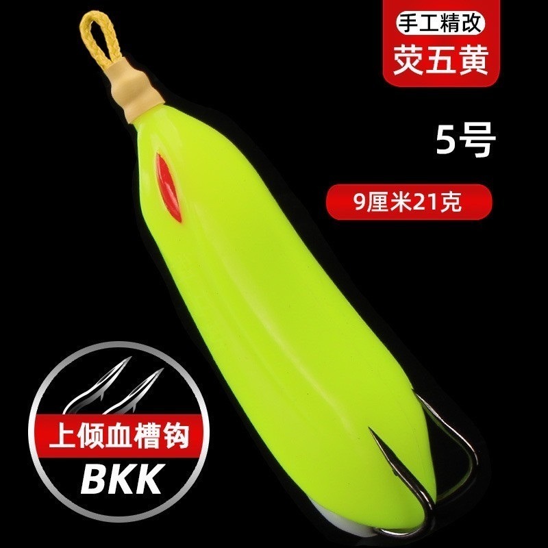 5號 螢五黃