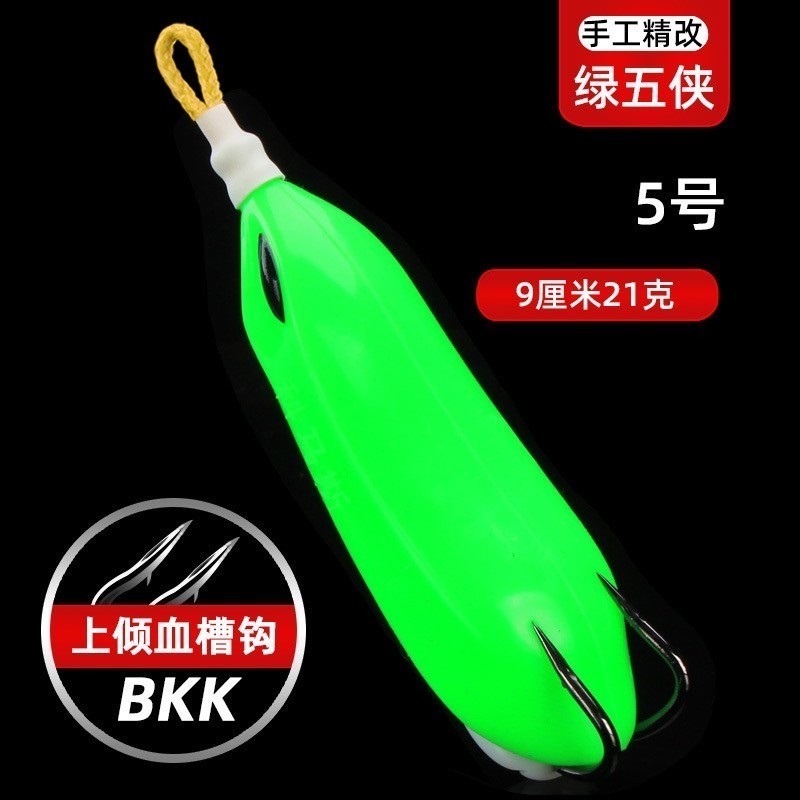 5號 雷蛙 9公分21克 簡易 改好 蛙 呆 魚虎 阿蔡路亞 台灣現貨-規格圖6