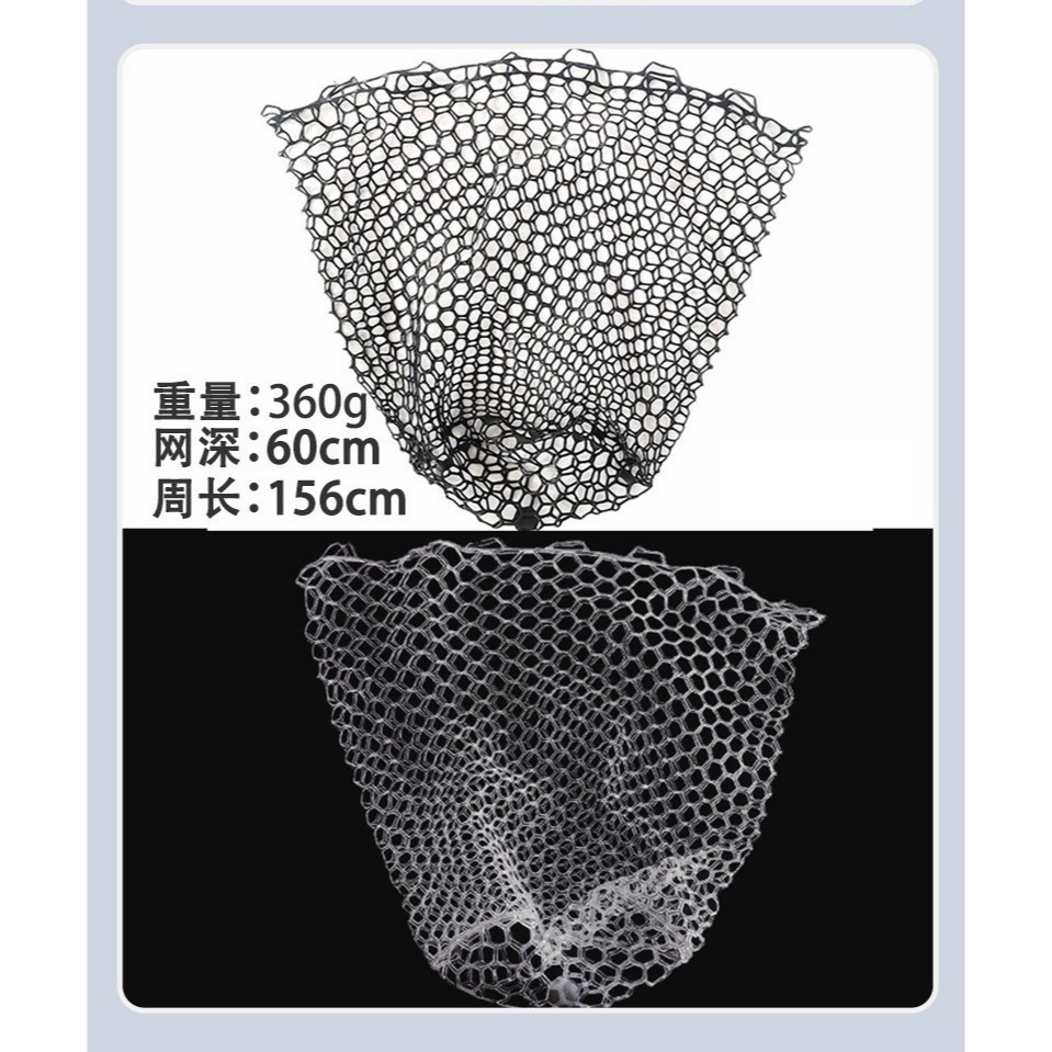 只有網子 手撈網 網子 路亞 飛蠅 橡膠 矽膠手撈網 撈網 膠網 阿蔡路亞-細節圖2