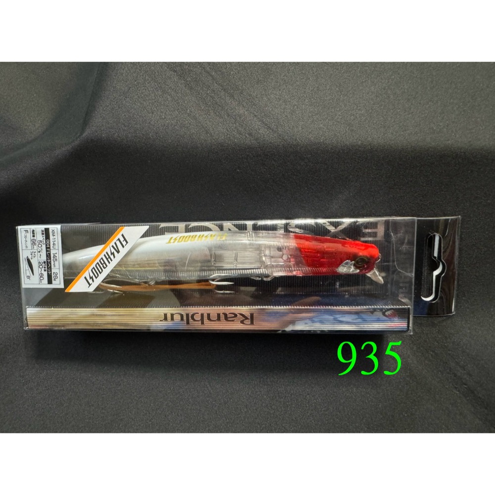 SHIMANO EXSENCE RANBLUR 145F 閃鱗 海鱸 七星 金目 鱸魚 岸拋 青物 米諾 阿蔡路亞-規格圖4