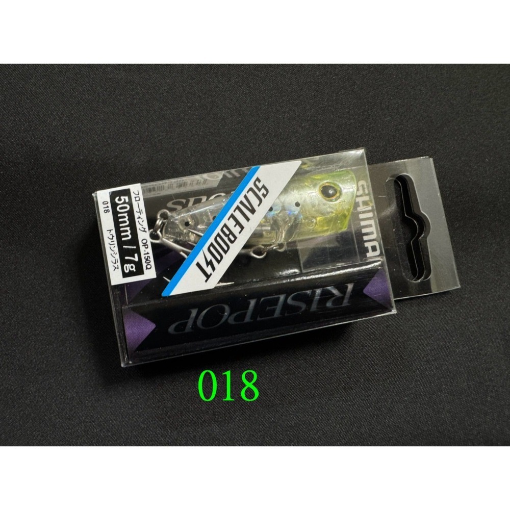 黑格 黑鯛 捲仔  SHIMANO Brenious RISEPOP 50F 65F 阿蔡路亞 台灣現貨-細節圖3