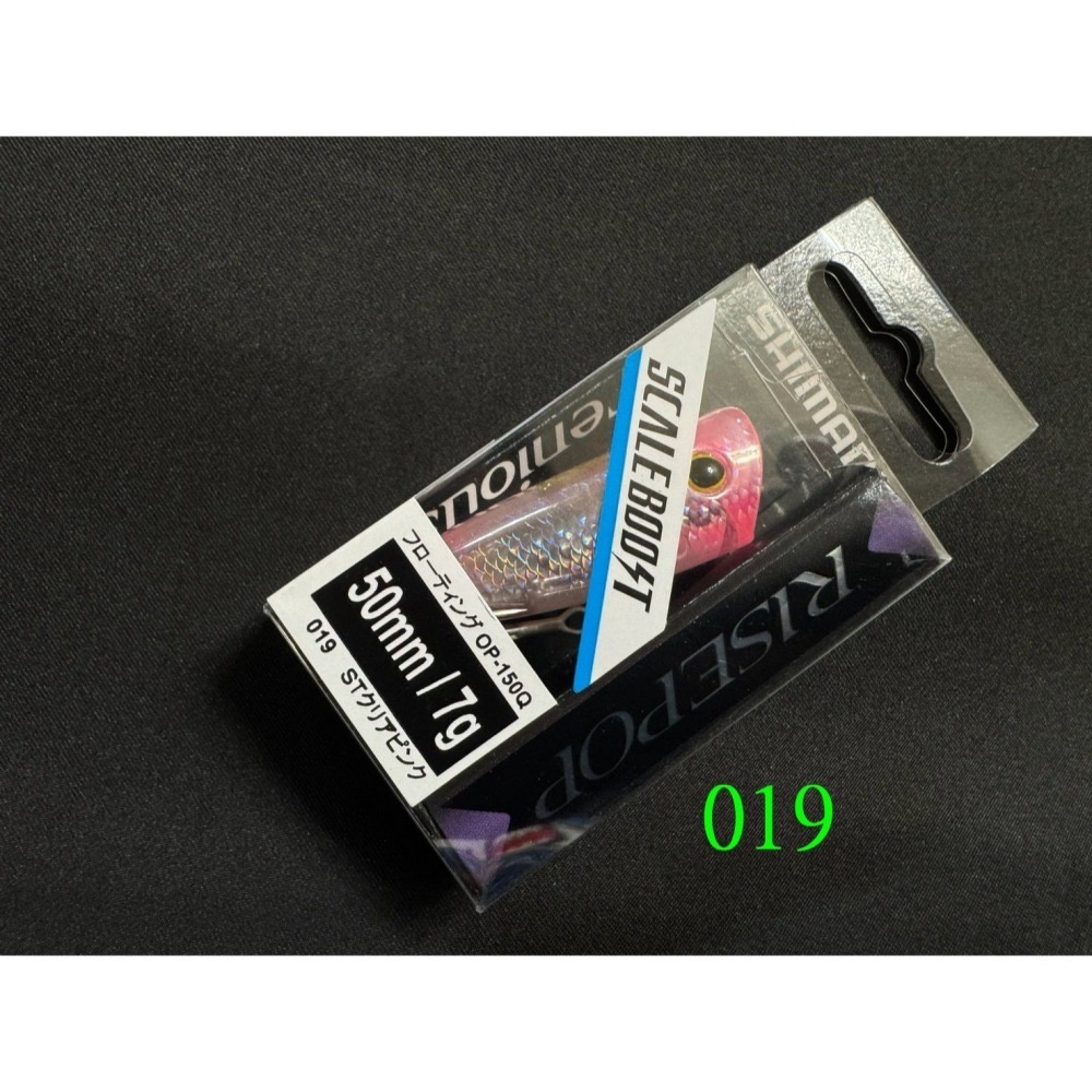 黑格 黑鯛 捲仔  SHIMANO Brenious RISEPOP 50F 65F 阿蔡路亞 台灣現貨-細節圖4