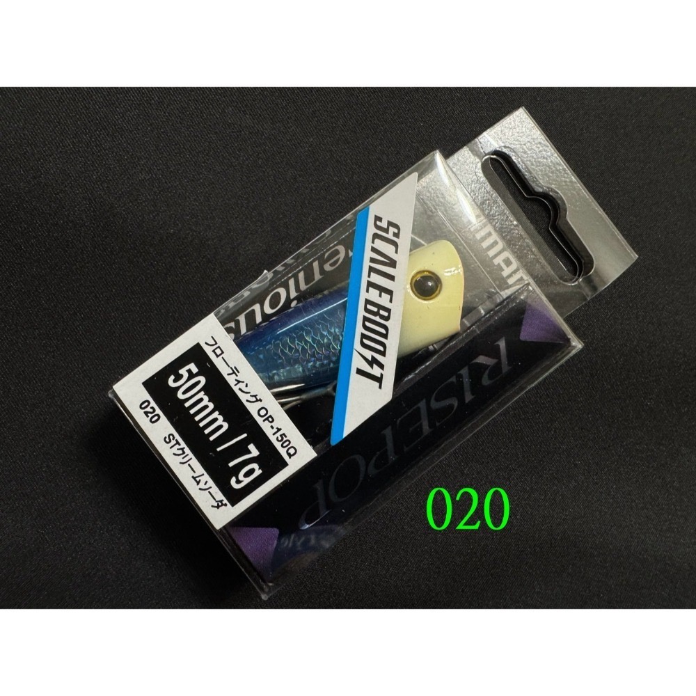 黑格 黑鯛 捲仔  SHIMANO Brenious RISEPOP 50F 65F 阿蔡路亞 台灣現貨-規格圖8