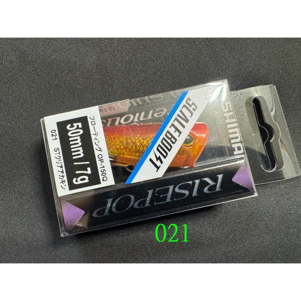 黑格 黑鯛 捲仔  SHIMANO Brenious RISEPOP 50F 65F 阿蔡路亞 台灣現貨-規格圖8