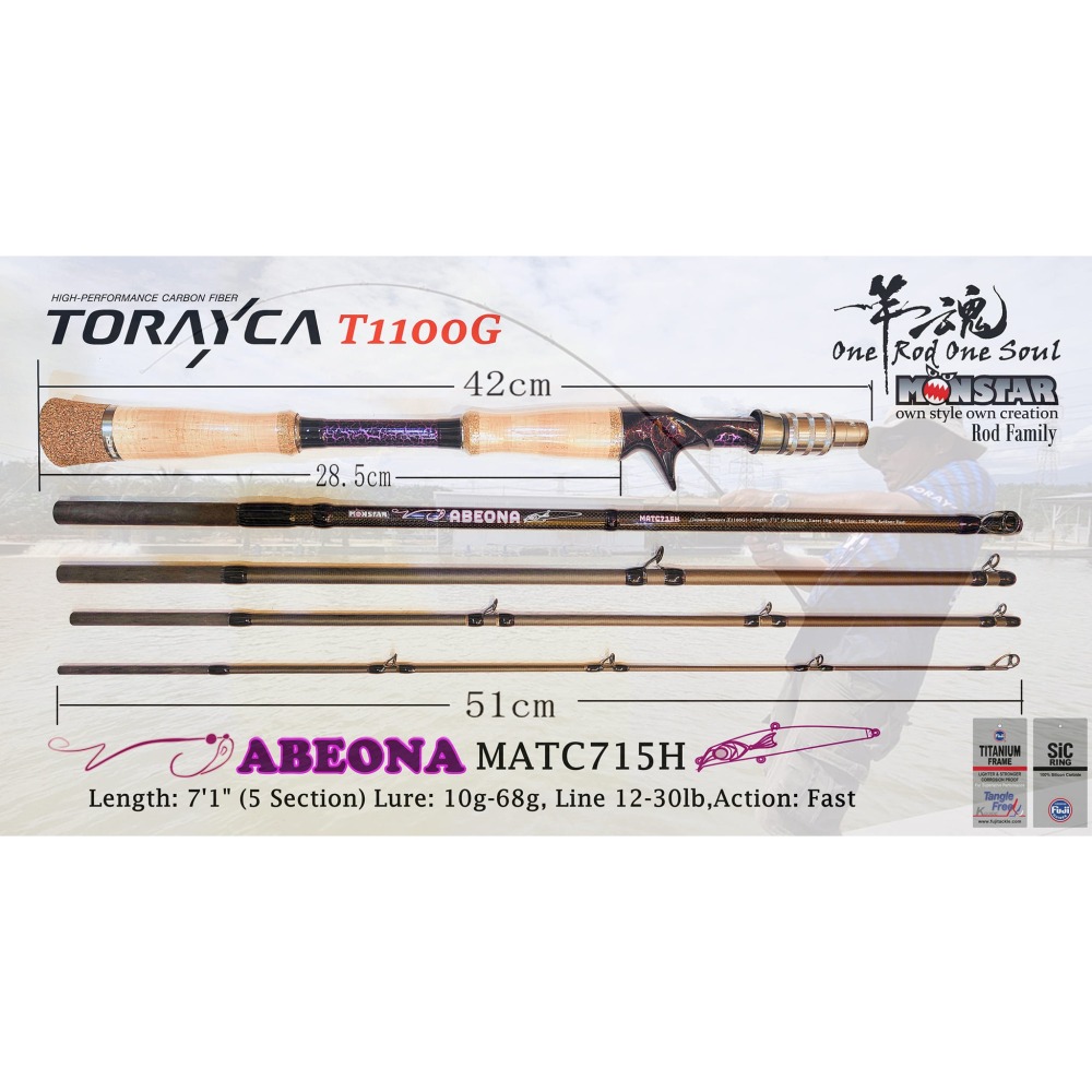 馬來西亞 Monstar Abeona MATC715 旅竿 大餌 怪物  魚虎 雷蛙 多節 阿蔡路亞 台灣現貨-細節圖2