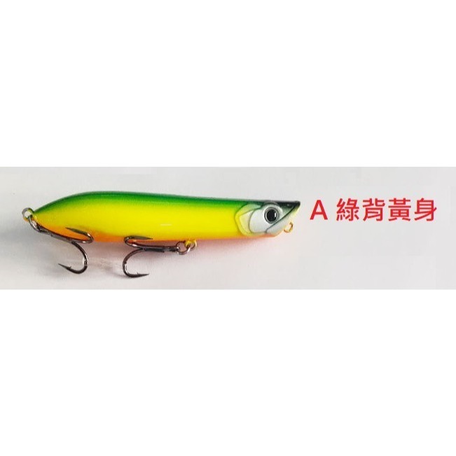 黑格 黑鯛 捲仔  呆 鱸魚 Z子狗 鉛筆  遠投 浮水鉛筆 假餌 路亞  硬餌 阿蔡路亞 台灣現貨-規格圖6