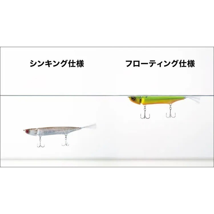 現貨 特價中  SHIMANO BANTAM JIJIL 70、ZT-207Q 連結餌  台灣現貨-細節圖8
