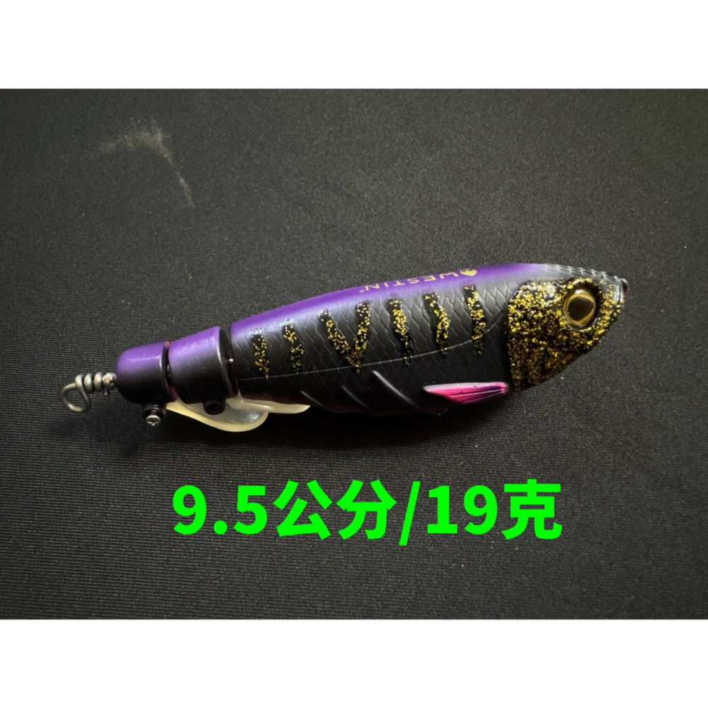 WESTIN 拖拉機 魚虎 呆 鱸魚 阿蔡路亞-細節圖2