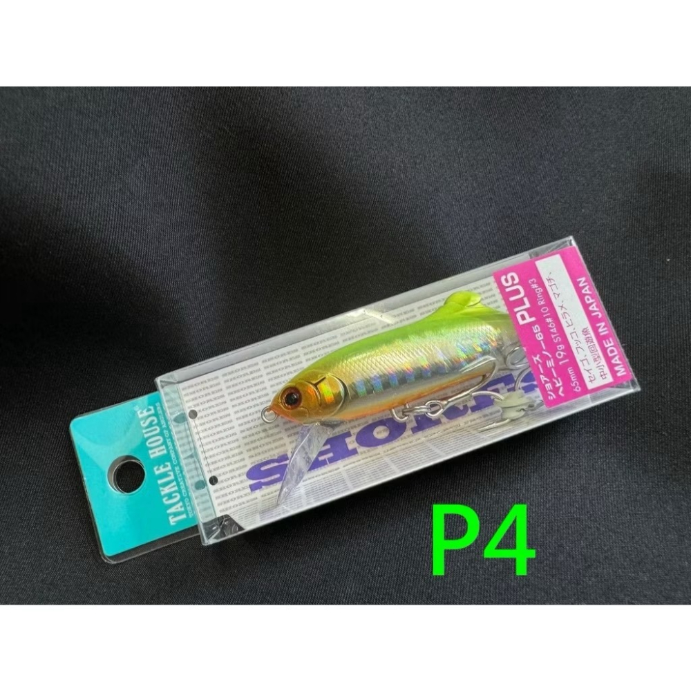 TACKLE HOUSE 沉水 米諾 6.5公分 19 克 「阿蔡路亞」台灣現貨-細節圖3