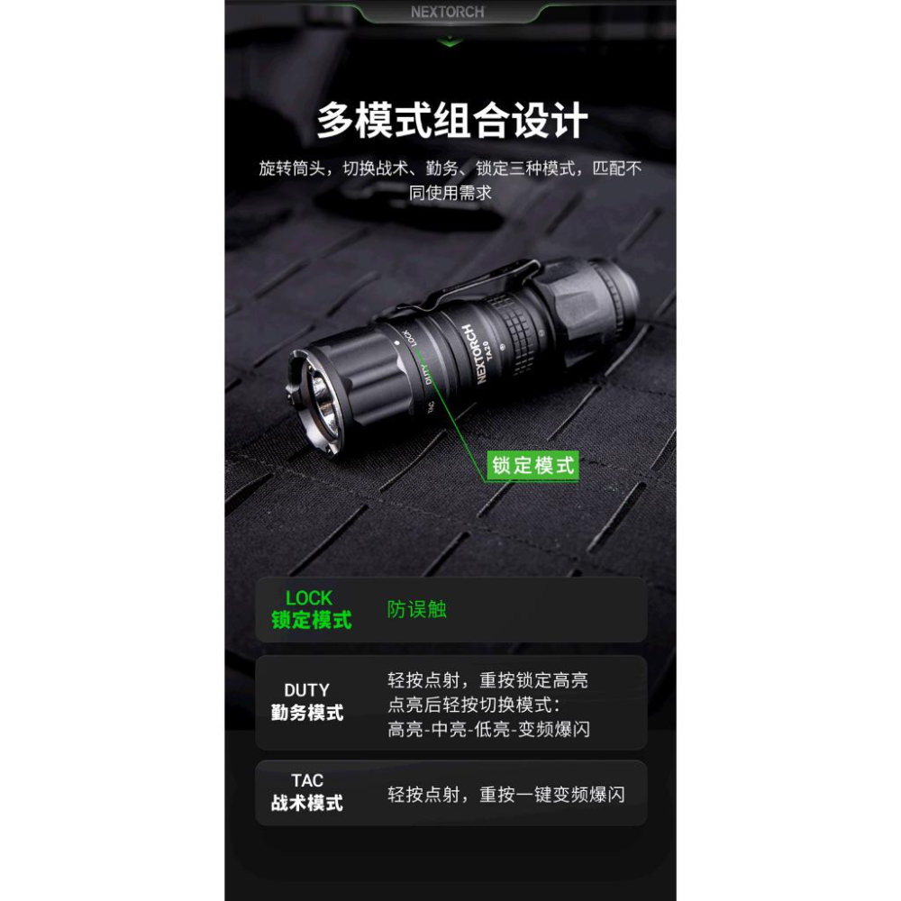 NEXTORCH TA20迷你戰術電筒(2023新品現貨)-細節圖2