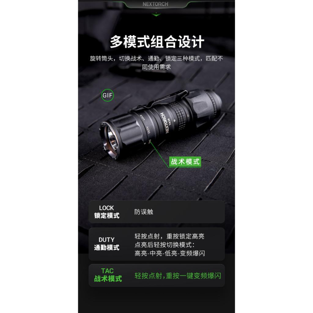 NEXTORCH TA20迷你戰術電筒(2023新品現貨)-細節圖3