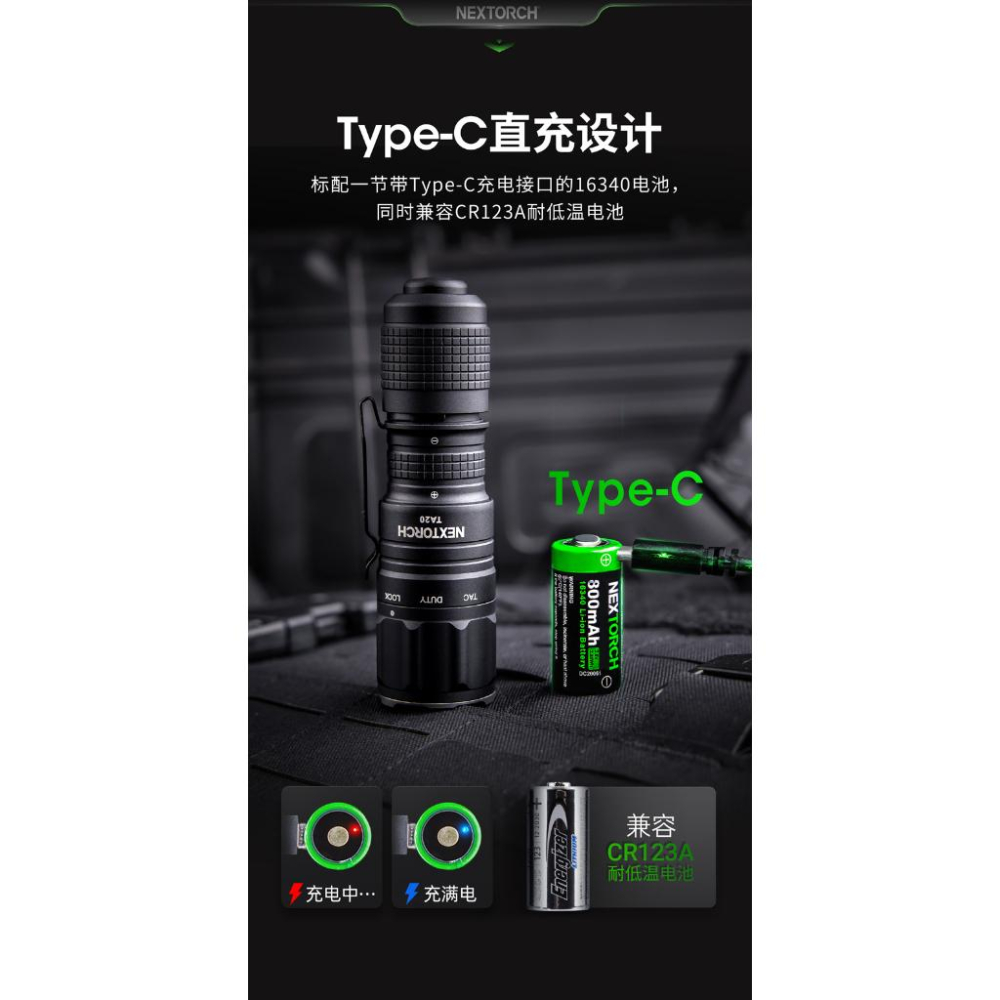 NEXTORCH TA20迷你戰術電筒(2023新品現貨)-細節圖5