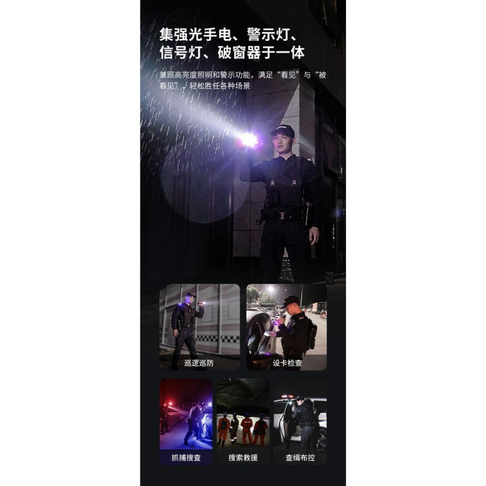 NEXTORCH P84 全視野警示勤務電筒(3000流明)/附21700鋰電池-細節圖2