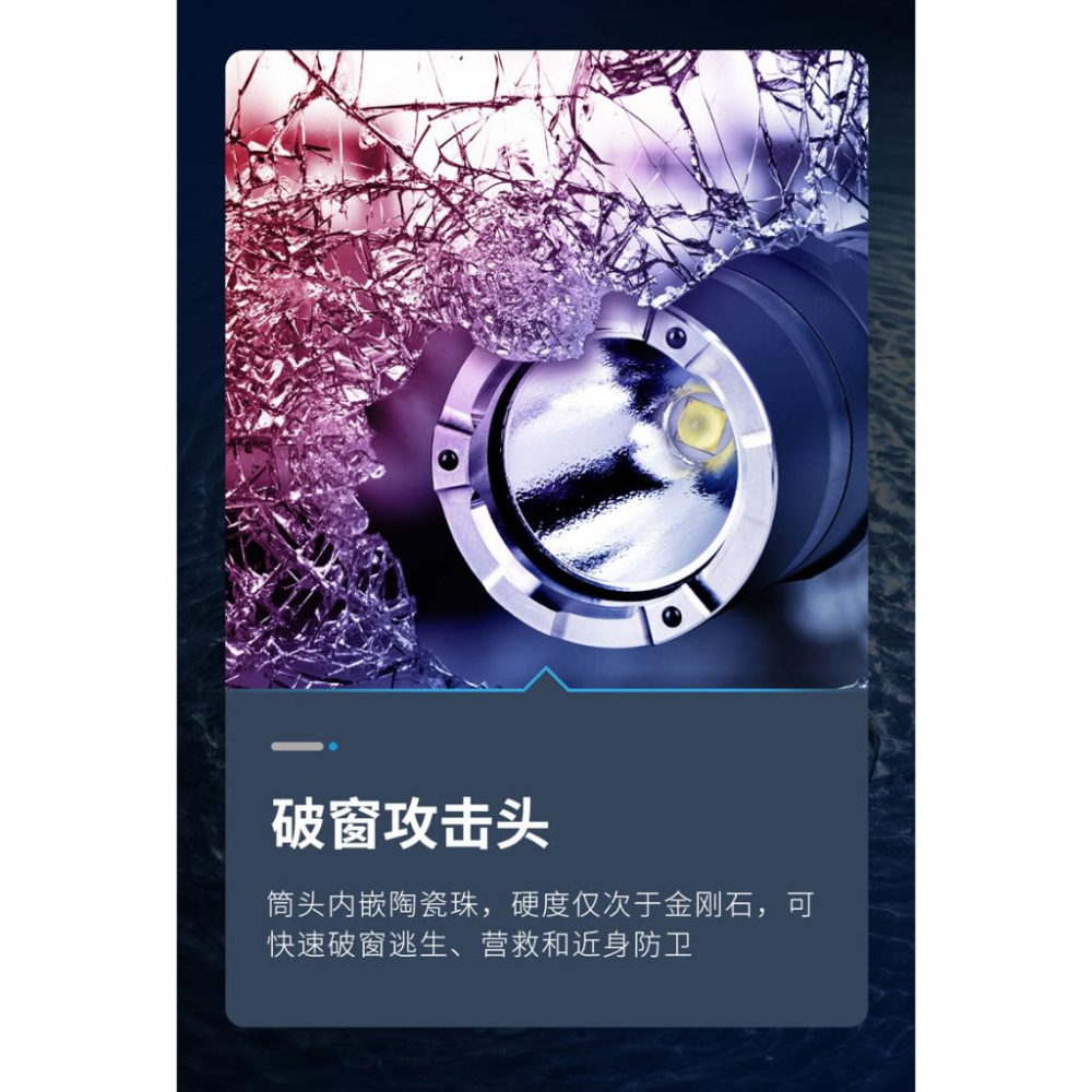 NEXTORCH P84 全視野警示勤務電筒(3000流明)/附21700鋰電池-細節圖5