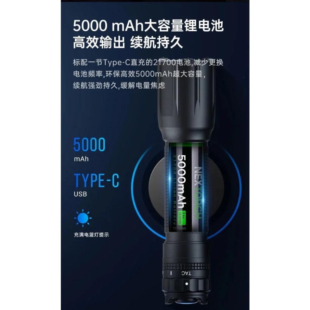 NEXTORCH TA30C MAX戰術電筒(2023新品熱銷）-細節圖8