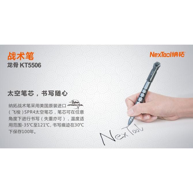 Nextool KT5506龍骨戰術筆(隨身書寫╳個人防身╳戰術防衛╳應急逃生)-細節圖4