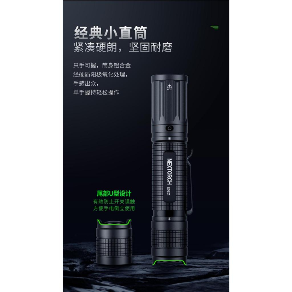 Nextorch E52C Type-C直充EDC小直電筒 / 附原廠21700電池(3000流明)-細節圖3
