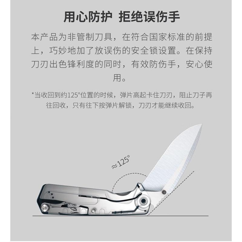 NexTool 納拓多功能無鎖定折刀(附螺絲工具套裝)/特價出清(最後1組)-細節圖3