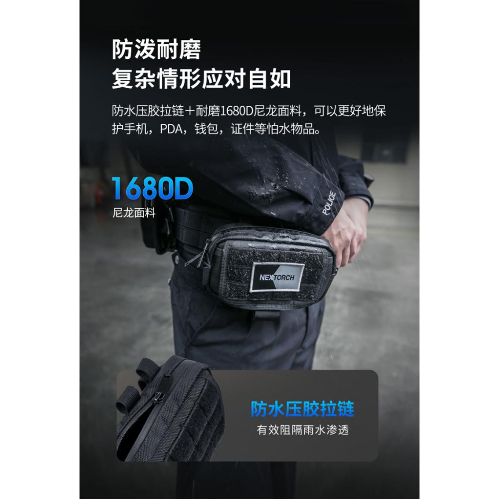 NEXTORCH V15橫向戰術腰包1680D尼龍/新品-細節圖3