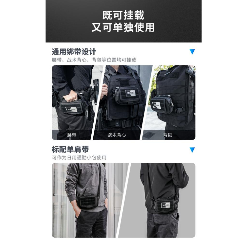 NEXTORCH V15橫向戰術腰包1680D尼龍/新品-細節圖4