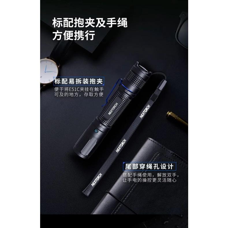 NEXTORCH E51C高亮直充EDC小直手電筒(1600流明)/2023新品-細節圖3