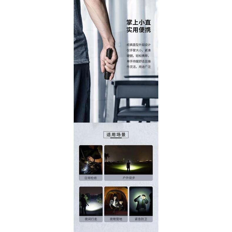 NEXTORCH E51C高亮直充EDC小直手電筒(1600流明)/2023新品-細節圖4
