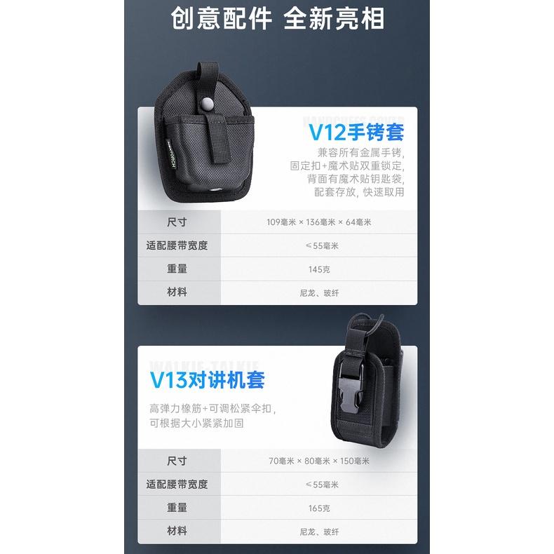 Nextorch TEX10多功能戰術腰封(配件需另購)(2022新品)-細節圖8