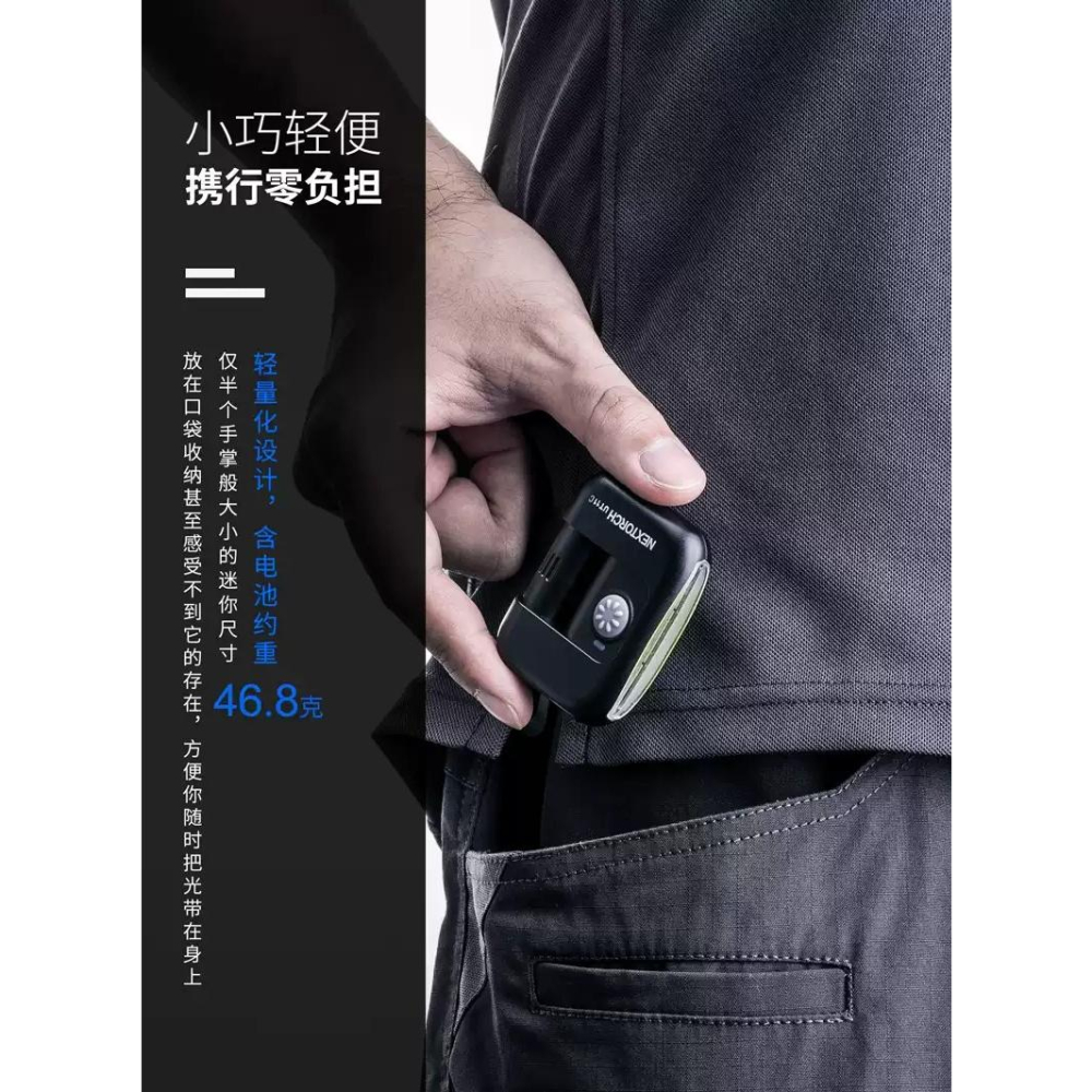 NEXTORCH UT11C警用版帽夾燈(Type-C直充/白光+紅藍警閃)-細節圖3